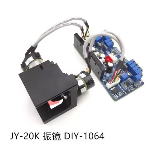 20w 20khz laser - 20w, galvo